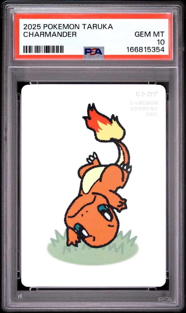 Charmander