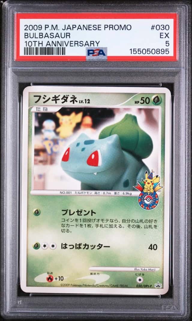 Bulbasaur