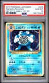 Poliwrath