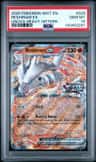 Reshiram Ex