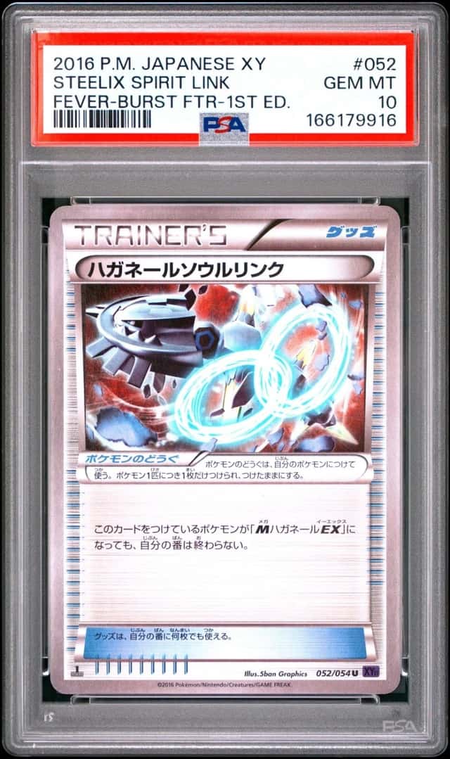 Steelix Spirit Link