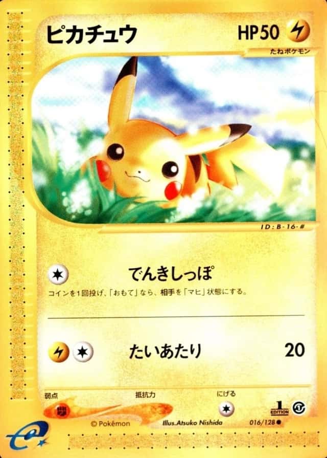 1st Edition
