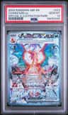 Charizard Ex