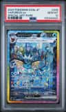 Vaporeon Ex