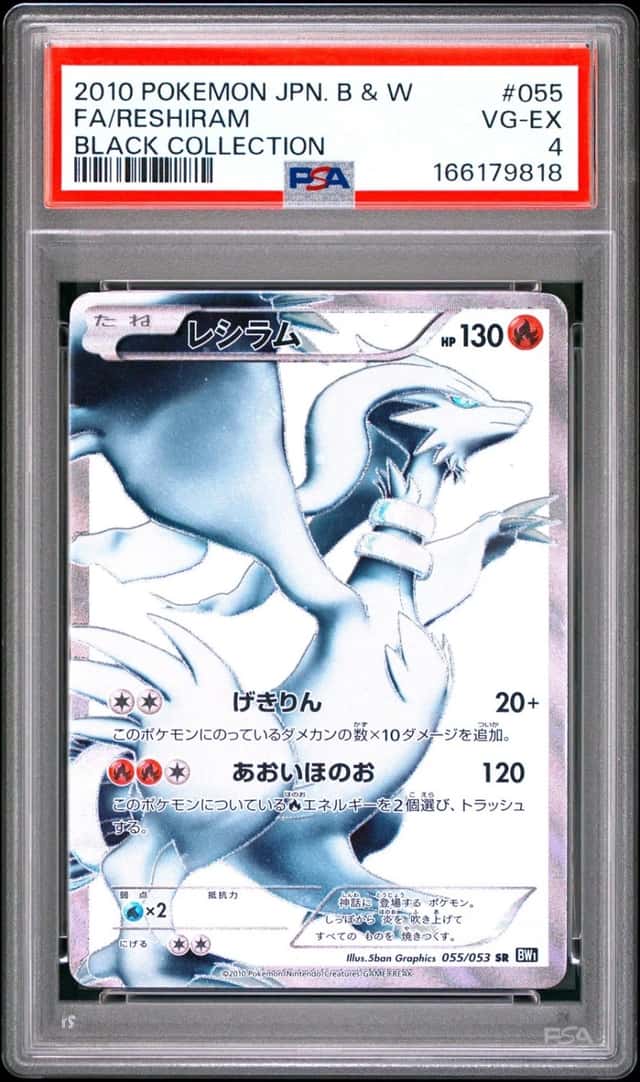 Reshiram