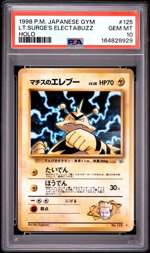Lt. Surge's Electabuzz