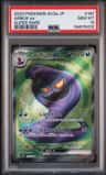 Arbok Ex