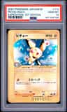 Pichu