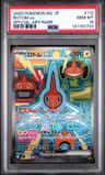 Rotom Ex