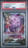 Genesect V