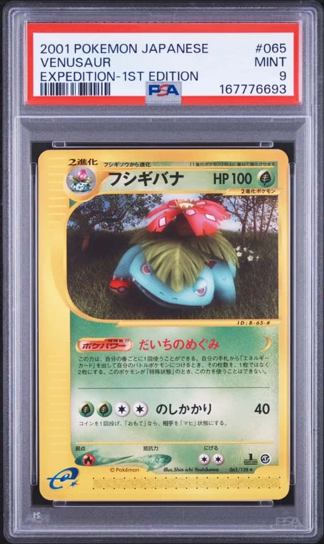 Venusaur