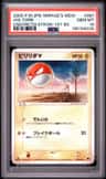 Voltorb