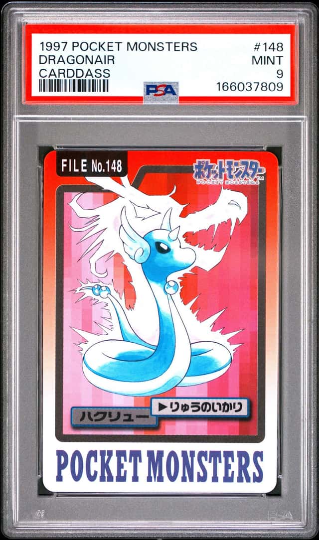 Dragonair