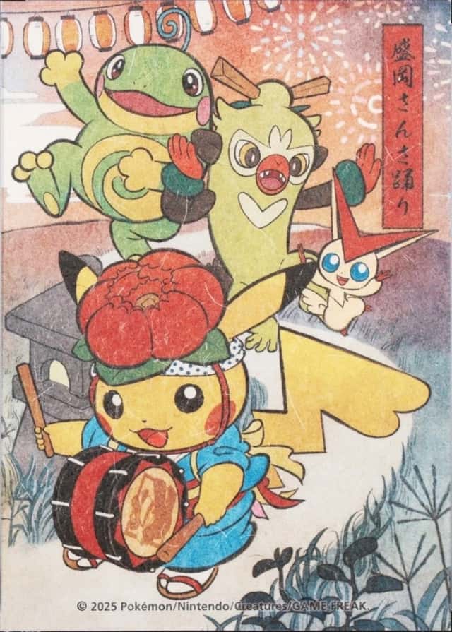 Pokemon Center