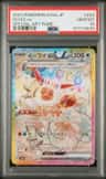 Eevee Ex