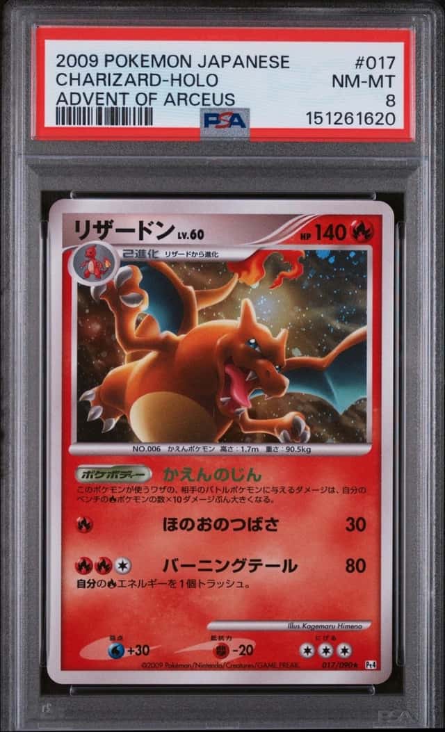 Charizard