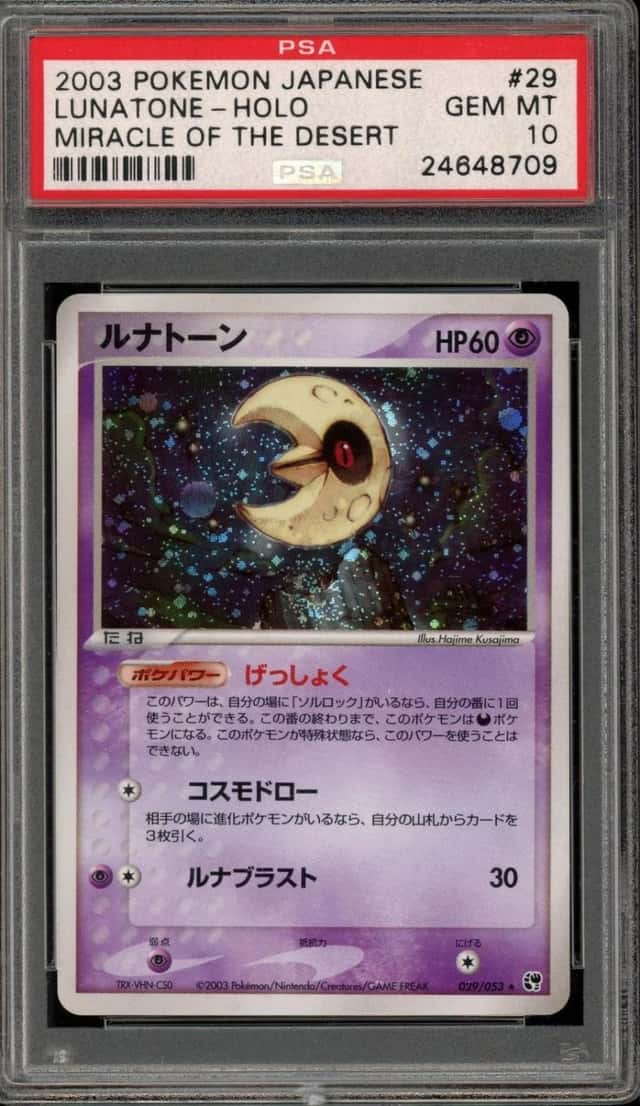 Lunatone