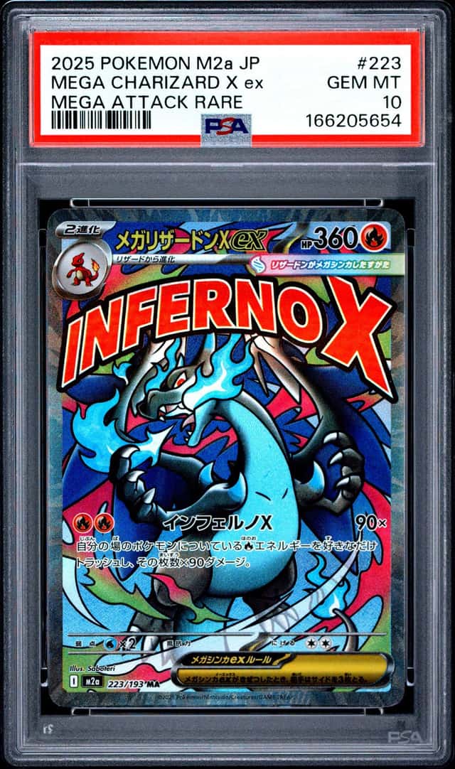Pokemon Mega Charizard X ex M2a Mega Dream 223 Mega Attack Rare Japanese PSA 10