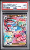 Mega Venusaur Ex