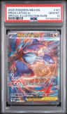 Mega Latias Ex