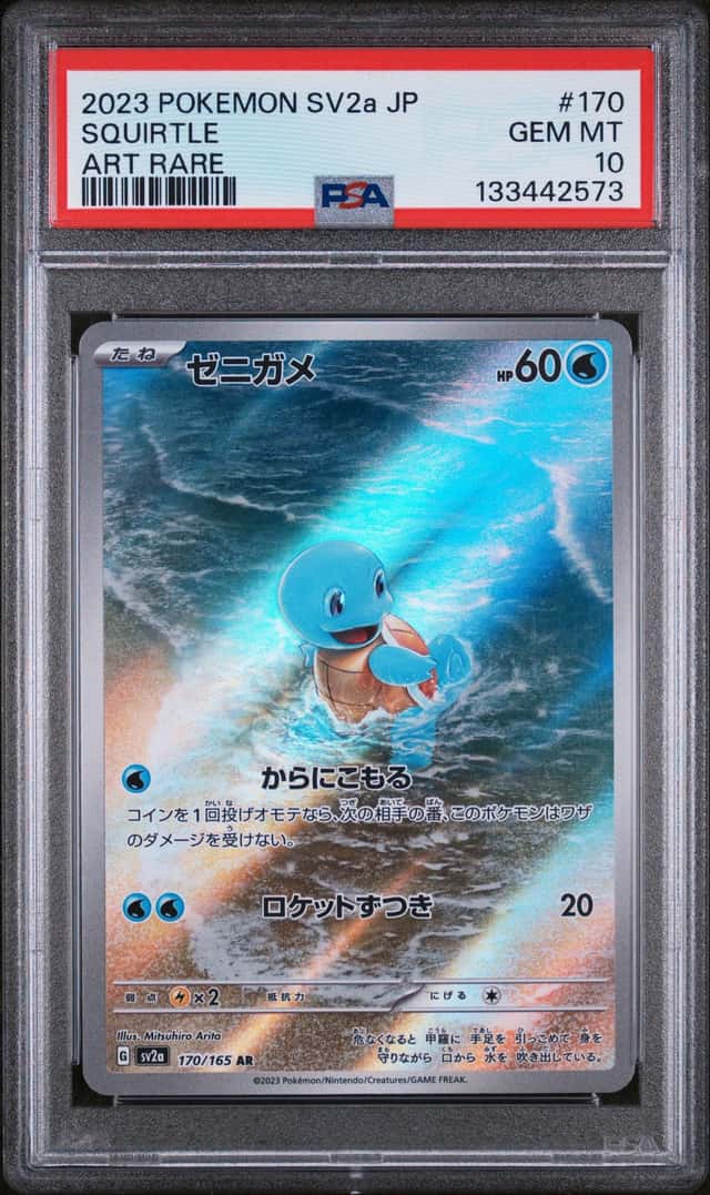 PSA 10 Squirtle Art Rare POKEMON Japanese