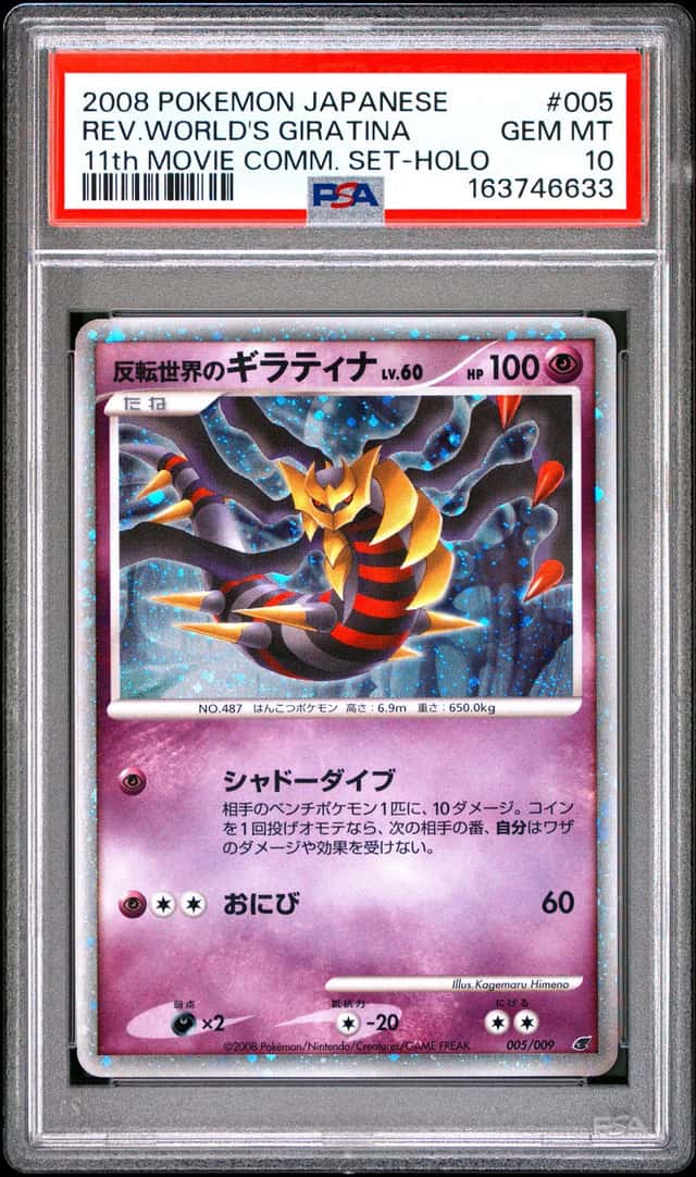 Pokemon Reverse World's Giratina Holo 11th Movie Comm. Set 005 Japanese PSA 10