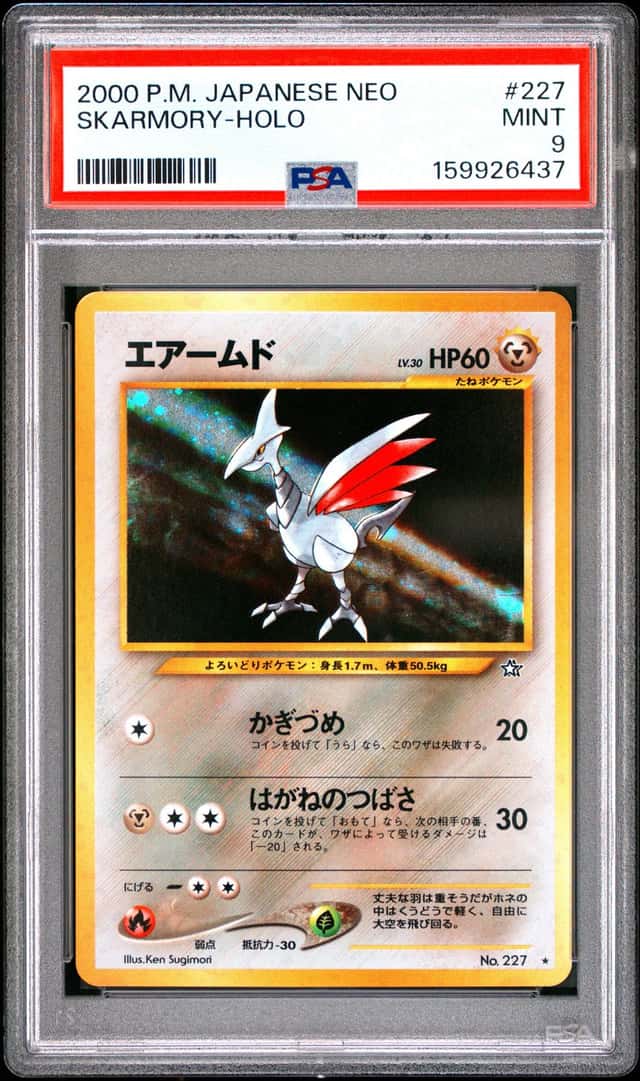 Skarmory