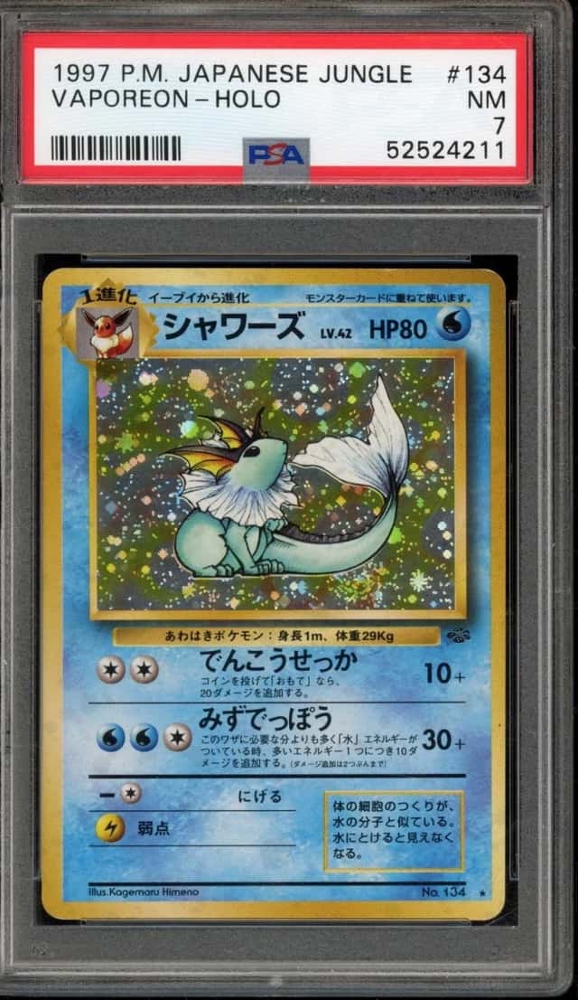 Vaporeon