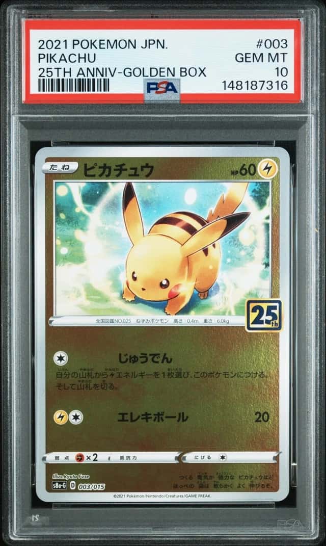 Pokemon Pikachu 25th Anniversary Promo 003 Golden Bx. Japanese PSA 10 Gem Mint