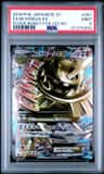 M Steelix Ex