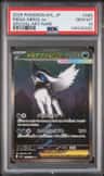 Mega Absol Ex