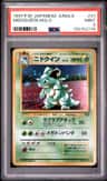 Nidoqueen