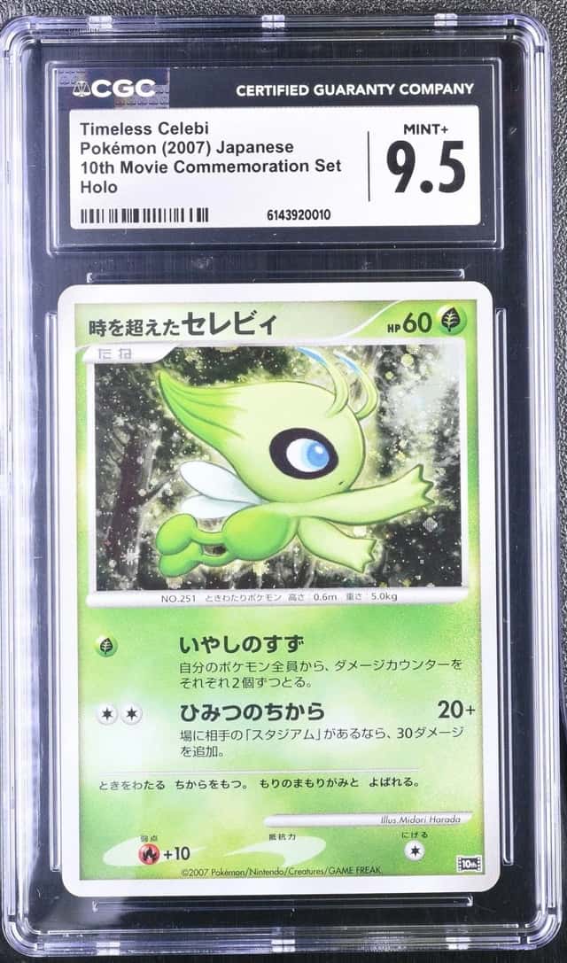 CGC 9.5 - TIMELESS CELEBI - 10TH MOVIE COMMEMORATION SET HOLO POKEMON JAPANESE
