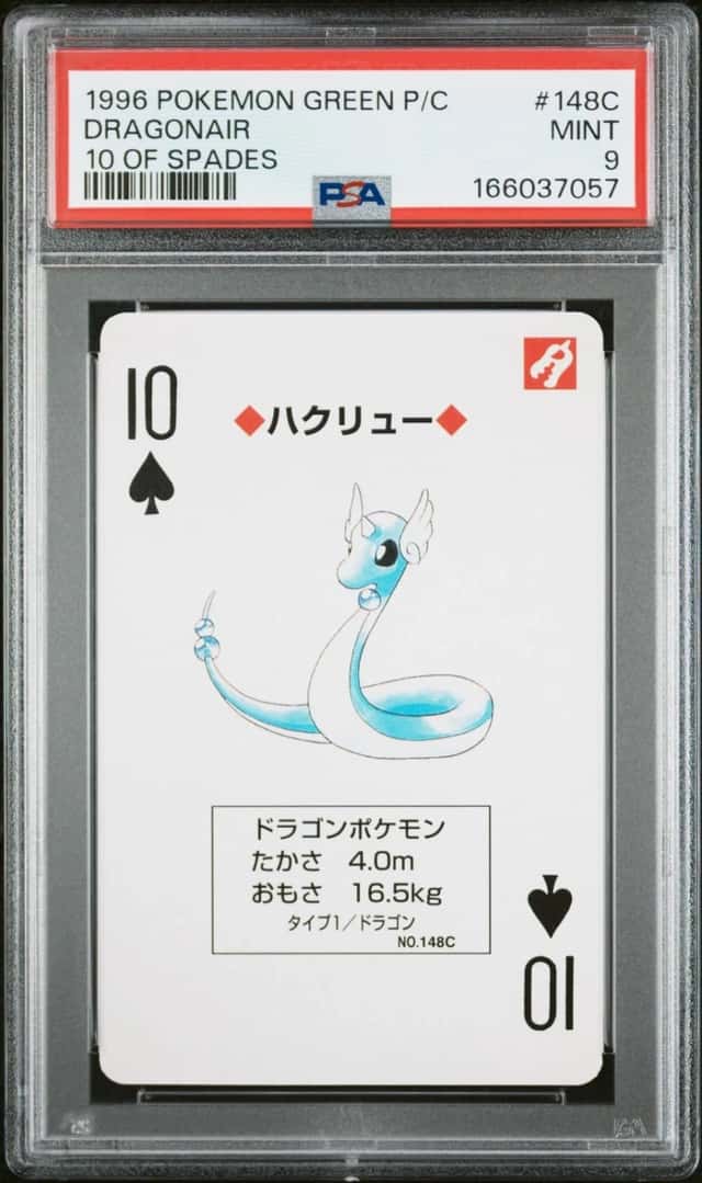 Dragonair