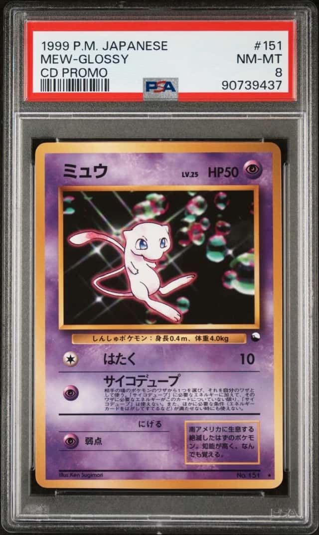 Pokemon Mew Glossy Cd Promo 151 Japanese PSA 8