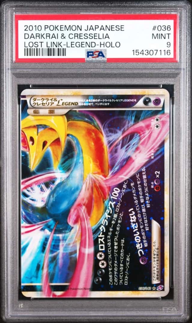 Darkrai & Cresselia