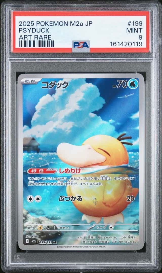 2025 POKEMON JAPANESE M2A-MEGA DREAM EX ART RARE #199 PSYDUCK PSA 9