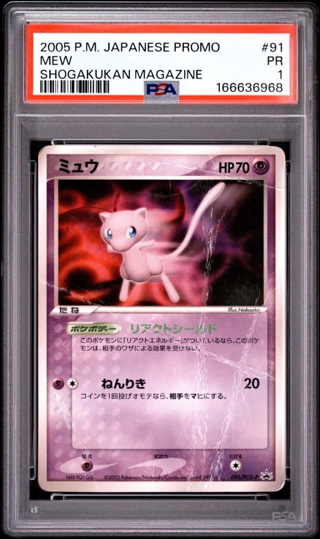 2005 POKEMON JAPANESE PROMO SHOGAKUKAN ELEMENTARY SCHOOL MAGAZINE #91 MEW PSA 1
