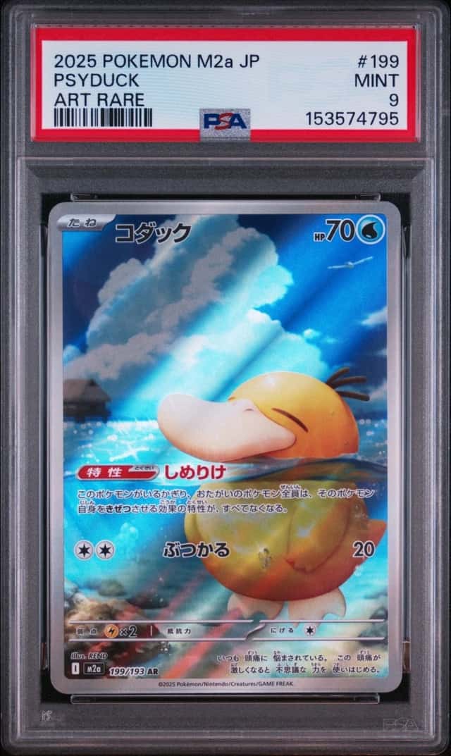 2025 POKEMON JAPANESE M2A-MEGA DREAM EX ART RARE #199 PSYDUCK PSA 9