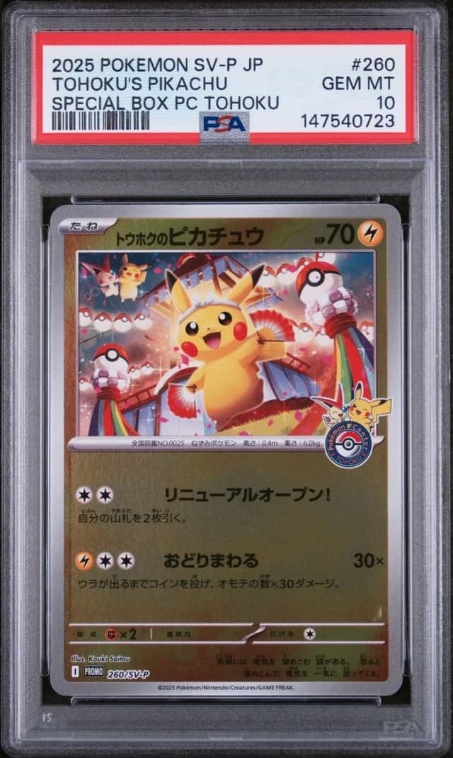 Pokemon Tohoku's Pikachu Promo 260/SV-P Special Bx. PM Center Tohoku JPN PSA 10