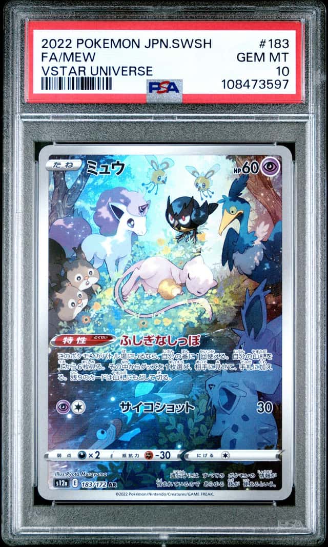 2022 POKEMON JAPANESE SWORD & SHIELD VSTAR UNIVERSE #183 FULL ART/MEW PSA 10