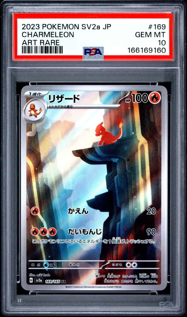 Charmeleon