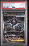 Mega Darkrai Ex