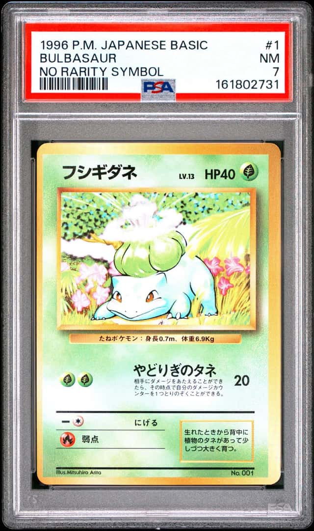1996 POKEMON BASE SET JAPANESE NO RARITY SYMBOL #1 BULBASAUR PSA 7