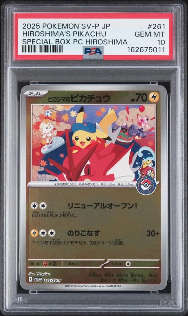 2025 POKEMON JPN PROMO POKEMON CENTER HIROSHIMA #261 HIROSHIMA'S PIKACHU PSA 10