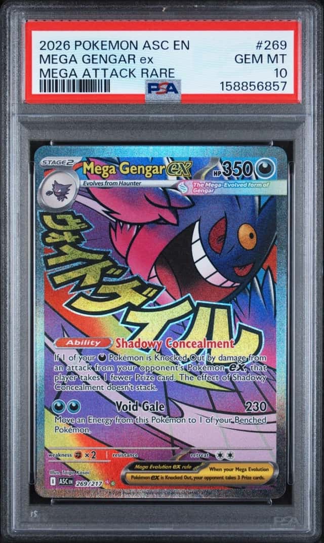 MEGA GENGAR ex