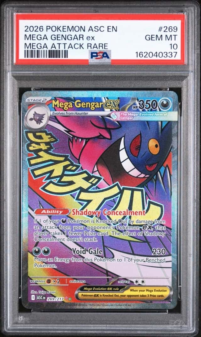 MEGA GENGAR ex