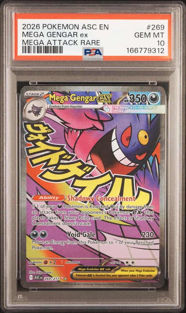 MEGA GENGAR ex