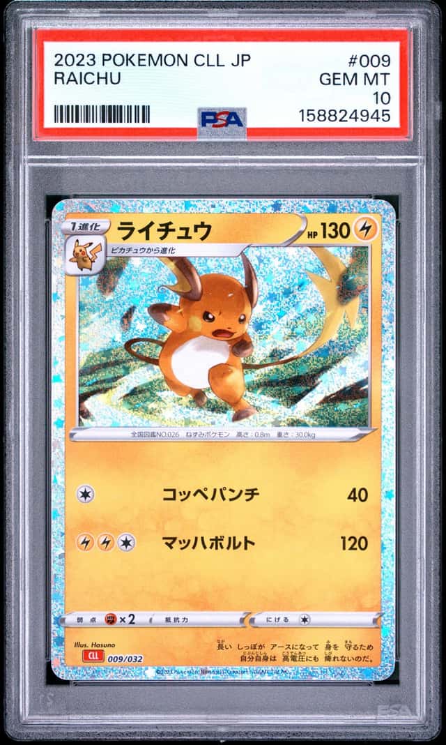 2023 POKEMON CLL JAPANESE TRADING CARD GAME CLASSIC #009 RAICHU PSA 10