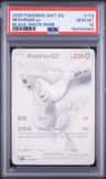 Reshiram Ex